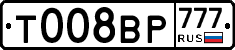 %D0%A2008%D0%92%D0%A0777
