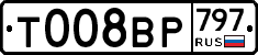 %D0%A2008%D0%92%D0%A0797