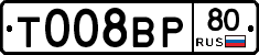 %D0%A2008%D0%92%D0%A080