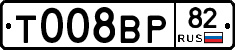 %D0%A2008%D0%92%D0%A082