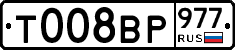 %D0%A2008%D0%92%D0%A0977