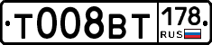 %D0%A2008%D0%92%D0%A2178