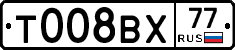 %D0%A2008%D0%92%D0%A577