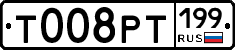 %D0%A2008%D0%A0%D0%A2199