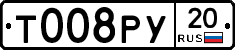 %D0%A2008%D0%A0%D0%A320