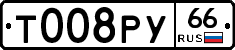 %D0%A2008%D0%A0%D0%A366
