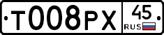 %D0%A2008%D0%A0%D0%A545