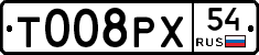 %D0%A2008%D0%A0%D0%A554