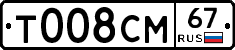 %D0%A2008%D0%A1%D0%9C67