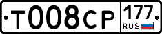 %D0%A2008%D0%A1%D0%A0177