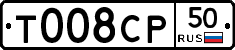 %D0%A2008%D0%A1%D0%A050