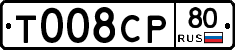 %D0%A2008%D0%A1%D0%A080