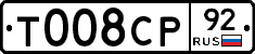 %D0%A2008%D0%A1%D0%A092
