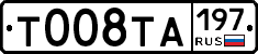 %D0%A2008%D0%A2%D0%90197