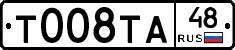 %D0%A2008%D0%A2%D0%9048