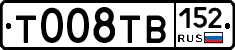 %D0%A2008%D0%A2%D0%92152