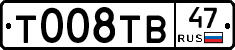 %D0%A2008%D0%A2%D0%9247