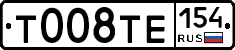 %D0%A2008%D0%A2%D0%95154
