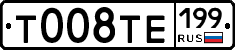 %D0%A2008%D0%A2%D0%95199