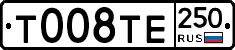 %D0%A2008%D0%A2%D0%95250