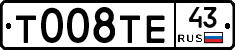 %D0%A2008%D0%A2%D0%9543