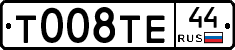 %D0%A2008%D0%A2%D0%9544