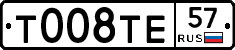 %D0%A2008%D0%A2%D0%9557