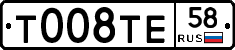 %D0%A2008%D0%A2%D0%9558