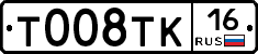 %D0%A2008%D0%A2%D0%9A16