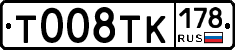 %D0%A2008%D0%A2%D0%9A178