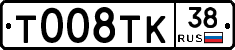 %D0%A2008%D0%A2%D0%9A38