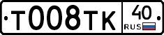 %D0%A2008%D0%A2%D0%9A40