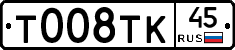 %D0%A2008%D0%A2%D0%9A45