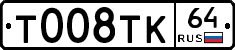 %D0%A2008%D0%A2%D0%9A64