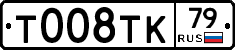 %D0%A2008%D0%A2%D0%9A79