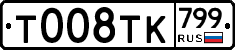 %D0%A2008%D0%A2%D0%9A799