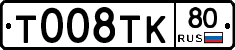 %D0%A2008%D0%A2%D0%9A80