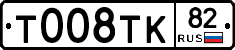 %D0%A2008%D0%A2%D0%9A82