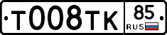 %D0%A2008%D0%A2%D0%9A85