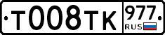 %D0%A2008%D0%A2%D0%9A977