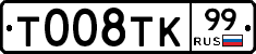 %D0%A2008%D0%A2%D0%9A99