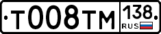 %D0%A2008%D0%A2%D0%9C138