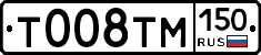 %D0%A2008%D0%A2%D0%9C150