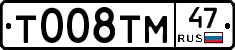 %D0%A2008%D0%A2%D0%9C47