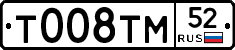 %D0%A2008%D0%A2%D0%9C52