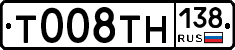 %D0%A2008%D0%A2%D0%9D138