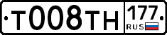 %D0%A2008%D0%A2%D0%9D177