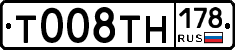 %D0%A2008%D0%A2%D0%9D178