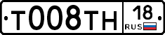 %D0%A2008%D0%A2%D0%9D18