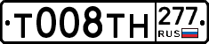 %D0%A2008%D0%A2%D0%9D277
